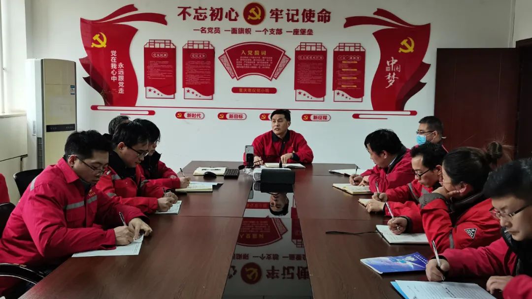 重慶南儀：學(xué)習(xí)貫徹黨的十九屆六中全會(huì)精神，汲取前行力量