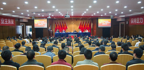 宜化集團召開2019年慶?！拔逡弧眹H勞動節(jié)暨表彰大會