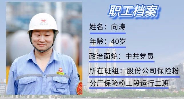 75名班長(zhǎng)拿到津貼 集團(tuán)這一政策讓一線(xiàn)沸騰