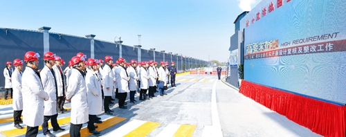 全省?；菲髽I(yè)安全設(shè)計(jì)診斷復(fù)核現(xiàn)場(chǎng)會(huì)代表參觀宜化太平洋熱電公司