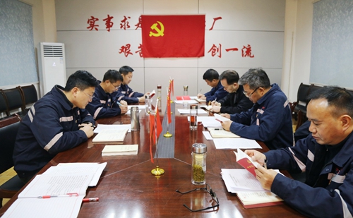 周金平列席指導(dǎo)礦業(yè)公司黨委“不忘初心、牢記使命”專題民主生活會(huì)