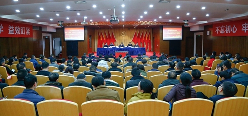 宜化集團傳達學(xué)習(xí)中央和省委、市委經(jīng)濟工作會議精神 安排部署首季開門紅工作