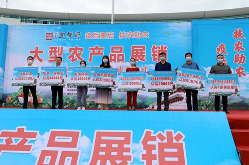 消費扶貧！楚星公司下了這筆13萬元的大單！