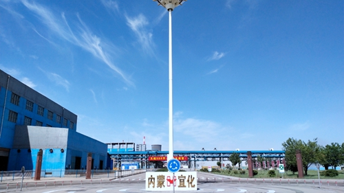 內(nèi)蒙宜化：深耕精耕挖潛力，苦干實干創(chuàng)效益