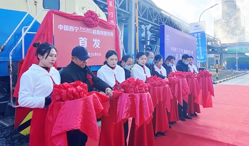 青海宜化PVC產(chǎn)品出口，中國(guó)西寧——越南同登貨運(yùn)專列首發(fā)儀式舉行