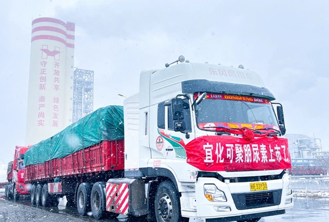 喜訊！新疆天運(yùn)新產(chǎn)品可聚朋尿素成功下線