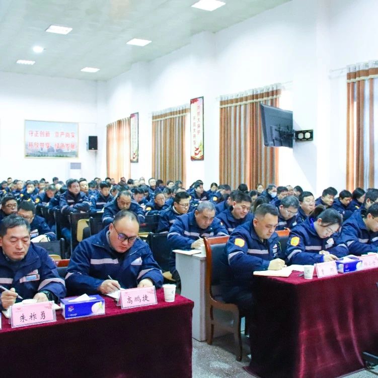 楚星公司：以“廉”啟“新”，持續(xù)深化黨風(fēng)廉政建設(shè)