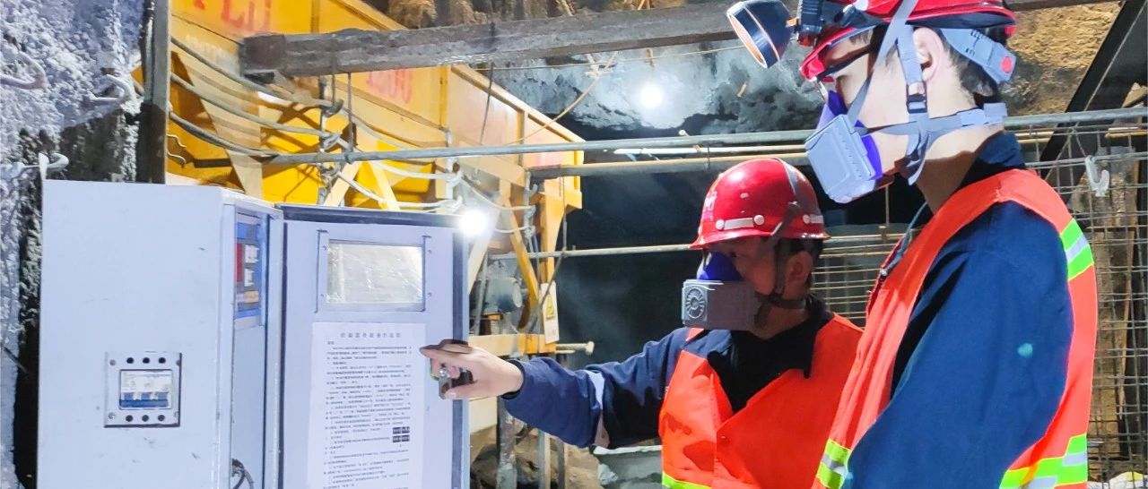 宜化礦業(yè)：抓實(shí)“五個(gè)強(qiáng)化”，全力以赴保安全