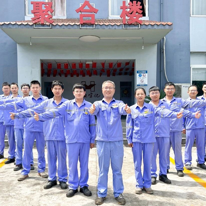 喜訊！股份公司PVC電儀維護班、消防班榮獲此項榮譽