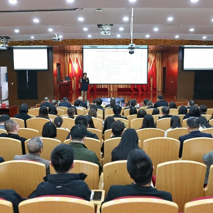 宜化大講堂第一課！聚焦內(nèi)控合規(guī)管理