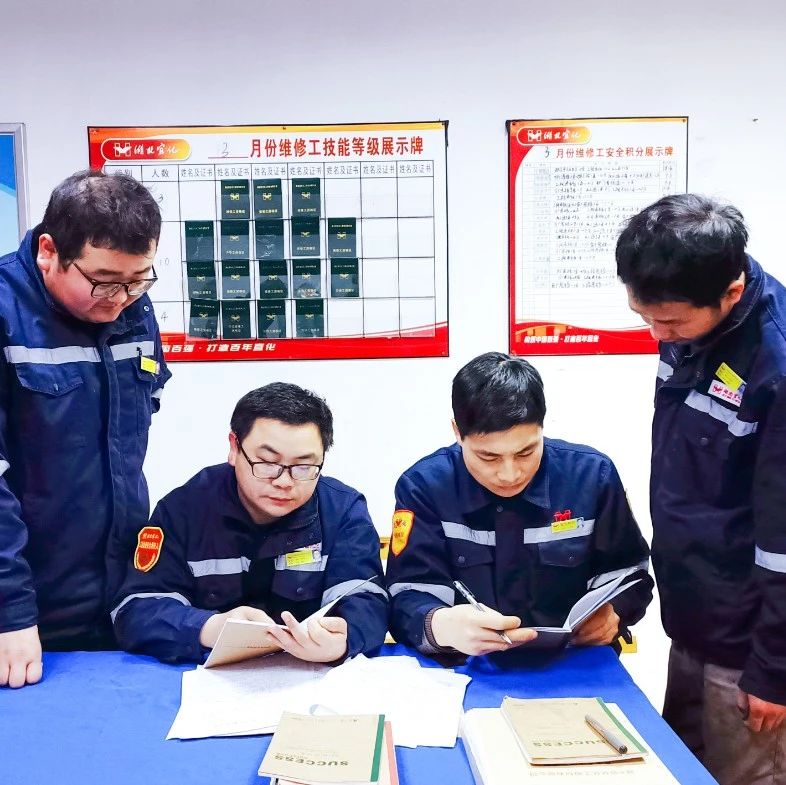 股份公司熱電維修班：精細(xì)管理強(qiáng)基礎(chǔ)，提升技能育人才