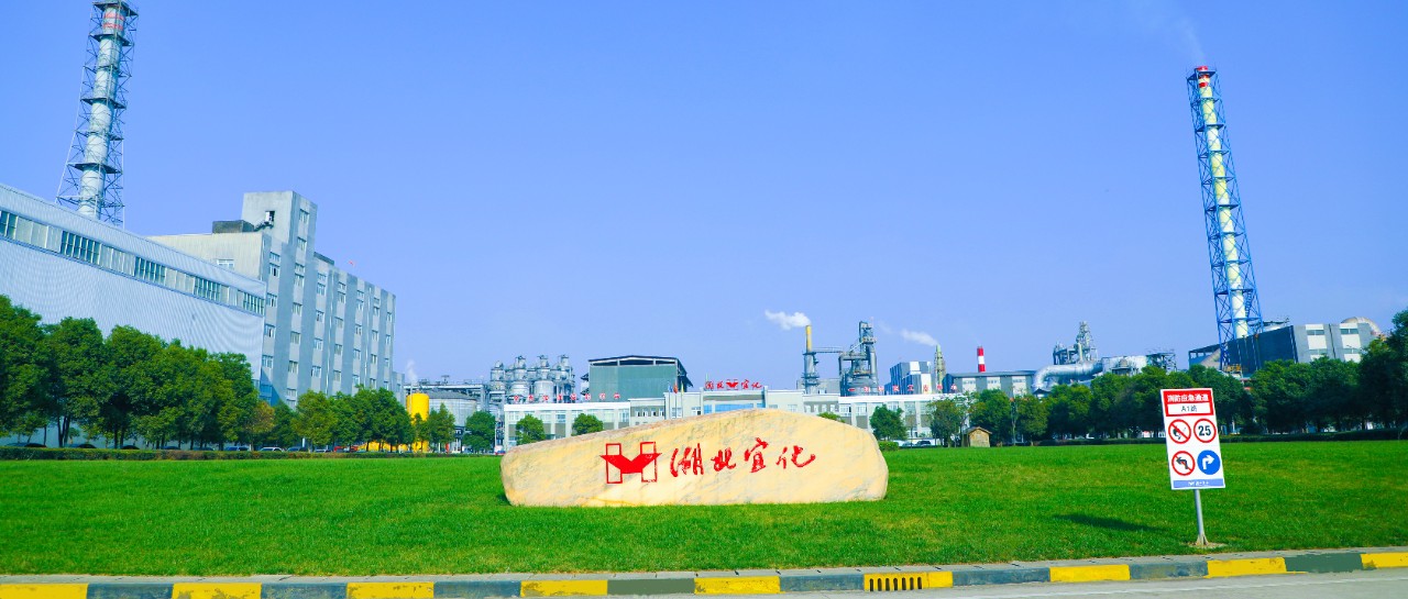 松滋肥業(yè)：堅持安全第一，嚴控人的不安全行為