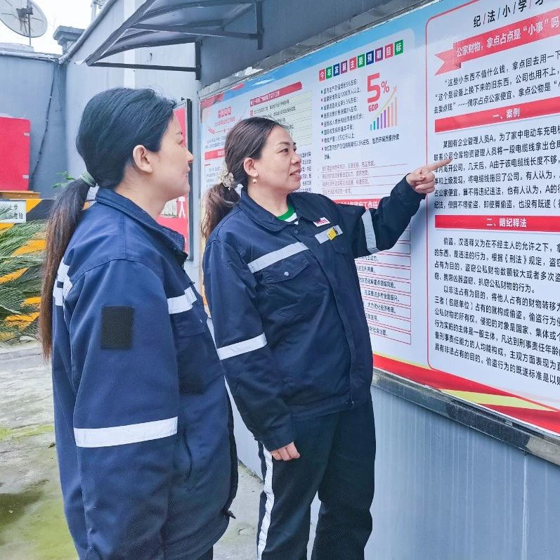 股份公司：久久為功，持續(xù)優(yōu)化公司政治生態(tài)