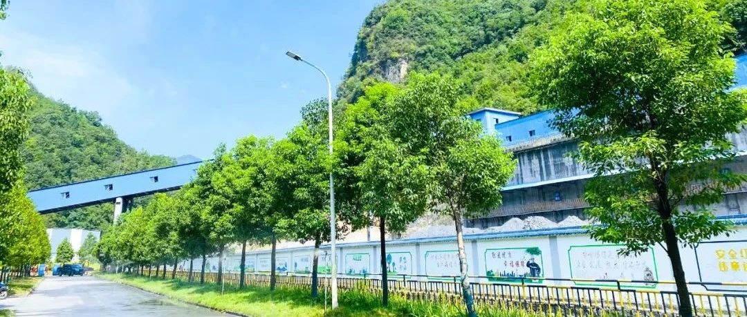 宜化礦業(yè)：推行定責(zé)管理，筑牢安全防線